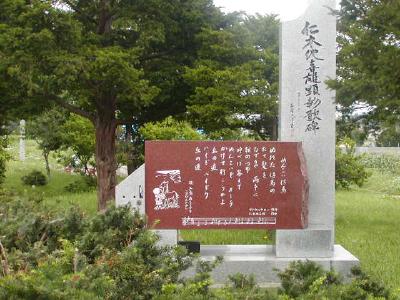 東滝川駅 JR北海道 根室本線 駅めぐり写真集